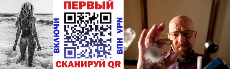 АМФ VHQ  Купить закладки  Кировград 