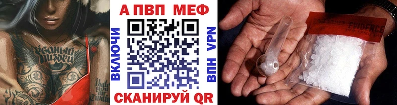 Купить закладки  Кировград  Alfa_PVP VHQ 