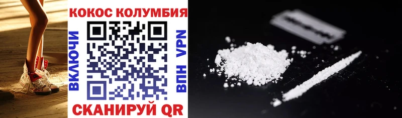 COCAIN Перу  Купить  Кировград 