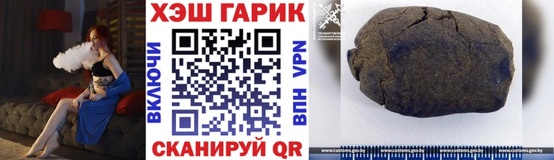 Купить где  Кировград  ГАШ гашик 