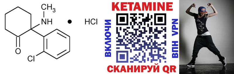 Купить где  Кировград  КЕТАМИН ketamine 