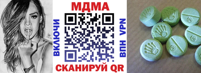 MDMA VHQ  Купить закладки  Кировград 