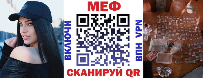 МЕФ 4 MMC  Кировград 