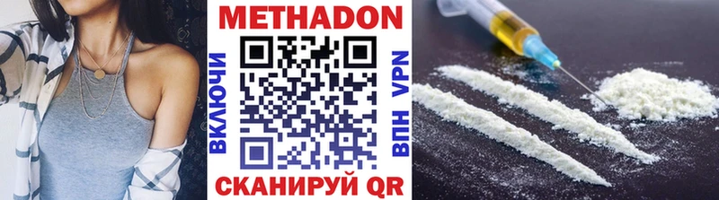 МЕТАДОН мёд  Купить где  Кировград 