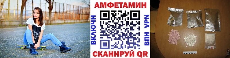 Купить  Кировград  Первитин пудра 