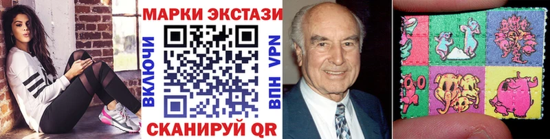 Купить  Кировград  Марки NBOMe 1,8мг 