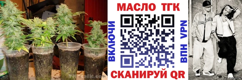 Дистиллят ТГК Wax  Купить где  Кировград 
